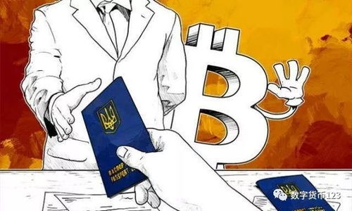 比特币入题高校自主招生，区块链技术融入高等教育成趋势