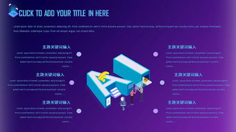 科技风潮引领未来 智慧城市中AI、区块链与物联网的融合创新