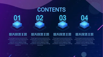 科技风潮下的智慧城市 AI、区块链与物联网的融合创新