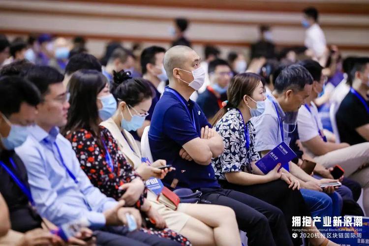 杭州区块链国际周 | 蚂蚁集团林逸飞 构建价值互联网，让信任释放更大潜能